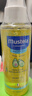 妙思乐（Mustela）婴儿润肤油宝宝按摩油100ml 新生儿抚触油无香型 法国进口 实拍图