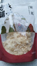 方家铺子银耳花30g 雪耳免泡发无根白木耳(勿用热水炖煮) 火锅食材 实拍图