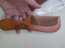中葆堂桃木梳2支 头部按摩梳直发梳子便携整木雕花密齿木梳生日礼物女生 实拍图