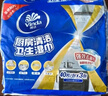 维达（Vinda）厨房湿巾 40片*3包 超大加厚尺寸 厨房湿巾去油污 厨房用纸 实拍图