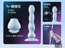 杰士邦震动棒成人用品女人专用女性按摩棒av自慰器入体g点刺激性玩具 实拍图