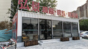 鱼跃（Yuwell）颈椎牵引器B型家用颈托颈椎矫正器护颈椎手动充气固定升级款3层 实拍图