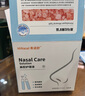希诺舒（HINASAL）洗鼻器生理盐水 0.9%等渗 洗鼻盐水 鼻腔清洗液喷雾器20ml*120支 实拍图