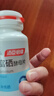 汤臣倍健 补硒酵母片400mg/片*60片 缺硒补充硒 中老年成人男女硒元素片 实拍图