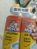 威猛先生（Mr Muscle）洁厕灵 750g*2瓶 柠檬草香 洁厕剂 洁厕液  洁厕啫喱  马桶清洁 实拍图