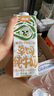 荷高（Globemilk）荷兰原装进口 3.7g荷兰官方草饲全脂纯牛奶 1L*6 营养高钙早餐奶 实拍图