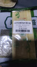 云山半 寿司海苔58g 20枚 寿司紫菜卷包饭 含寿司卷帘工具 家用大片海苔 实拍图