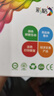 彩格PG-845 CL-846墨盒适用佳能TS3380 TS3180 MG2580s MG3080 2400 MG2980 TS3480黑色ip2880墨水 实拍图