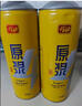 亮动原浆啤酒1L*8桶整箱礼盒装精酿黄啤青岛特产国产全麦酿造 实拍图
