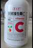 养生堂天然CE组合（VC200片+VE200粒）维C增强免疫力 维E美容祛黄褐斑 实拍图