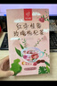 忆江南花茶 红枣桂圆玫瑰花茶320g20包补花果茶气血养生茶茶包 实拍图