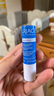 依泉（Uriage）特润润唇膏4g保湿修护唇膏女男唇膜级淡化唇纹口红打底法国进口 实拍图