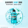 李施德林(Listerine)精油漱口水冰蓝劲爽清新口气深层清洁500mL*3减少细菌 实拍图