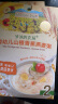 爷爷的农场婴幼儿端午出行牛肉蔬菜粥山楂香蕉粥瘦肉南瓜宝宝即食粥100g*3袋 实拍图