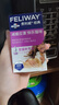 费利威（FELIWAY）法国快乐猫咪费洛蒙费力威安抚情绪应激猫乱尿乱咬减少冲突打架 费利威经典30天补充液48ml 实拍图