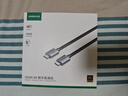 绿联HDMI线2.1版8K60Hz 4K240Hz高清视频连接线兼容HDMI2.0笔记本电脑接电视显示器投影仪2米 25910 实拍图