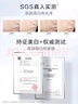 韩束丁禹兮同款亮白棒美白淡斑次抛精华液烟酰胺护肤品生日礼物送女友 实拍图