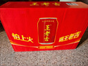 王老吉凉茶天然植物饮料 1.5L*6 大瓶装清爽解腻新老包装【张凌赫同款】 实拍图