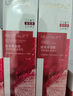欧莱雅复颜水乳套装礼盒抗皱紧致补水保湿护肤品化妆品生日礼物 实拍图