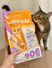 素力高（SolidGold）进口高蛋白金装金素鸡长肉营养成猫幼猫猫粮12磅/5.44kg 实拍图