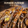 鲜窝窝 老坛晒辣椒400g 农家下饭菜拌饭拌面辣椒酱豆豉青干辣椒小菜 实拍图