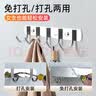 海立挂衣钩厨房卫生间免打孔不锈钢衣服挂钩门后玄关帽墙上壁挂排钩 5钩不锈钢【打孔/免打孔2用】 实拍图