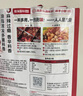 海底捞火锅底料 煲汤涮菜调味料 家庭聚会 一料多用 微辣骨汤风味底料210g*3袋 实拍图