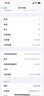 【隔日达】黑解卡贴美版日版苹果11/12/13/6s/7p/8p/x/xr/xs倍诺佳 超雪GPP手机移动联通电信4G解锁 实拍图
