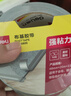 得力（deli）强力布基胶带 防风米字贴窗高粘性耐磨防水胶带 48mm*20m*230μm 地毯修补窗户密封 灰色1卷 30800 实拍图