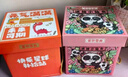 南同四海南京同仁堂八珍汤袋泡茶补人参熟地黄白芍白术女士气血熬煮养生茶 实拍图