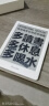 掌阅iReader【新品发布】Light4 长续航 6英寸智能阅读本电子书阅读器墨水屏电纸书平板学习笔记本告白 实拍图