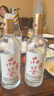 红星【北京总厂产】北京二锅头红星品鉴清香型白酒52度 500ml*2 实拍图
