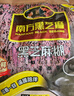 南方黑芝麻无糖黑芝麻糊1000g/袋 家庭早餐必备 【新老包装随机发货】 实拍图