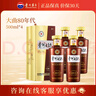 茅台（MOUTAI）贵州茅台酒股份出品53度酱香型白酒 贵州大曲 53度 500mL 6瓶 2022年80年代整箱装 实拍图