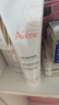 雅漾（Avene）【樊振东同款】倍护霜100ml大白Cica霜舒缓泛红救急面霜效期26.8 实拍图