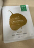 一叶子桃子面膜50片 玻尿酸补水5D保湿乳酸菌修护面膜生日礼物送女友 实拍图