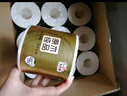 清风【李昀锐同款】有芯卷纸原木金装 4层加厚180克*27卷 卫生纸 整箱 实拍图