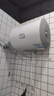 海尔（Haier）智家统帅系列热水器电热水器家用储水式卫生间洗澡小户型租房优选上门安装防电墙专利超省电LC 40L 2200W LC2功率升级 实拍图