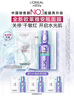 欧莱雅玻尿酸安瓶面膜4.0 5片多效保湿抗皱紧致护肤品生日礼物 实拍图