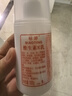 标婷维生素E乳100g*3瓶ve乳液膏面霜女男保湿滋润干燥肌身体乳护手霜 实拍图