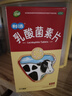 江中 利活 乳酸菌素片0.4g*64片益生菌（成人儿童通用） 肠胃消化 减肥 调理肠胃 拉肚子药 止泻药 实拍图