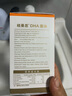 纽曼思（原名纽曼斯）Nemans 新西兰进口海藻油DHA90粒装 儿童可食用 实拍图