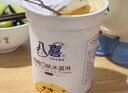八喜 冰淇淋 雪糕 冰激凌 生牛乳 朗姆口味550g*1桶 家庭装 桶装 实拍图