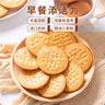 嘉士利饼干早餐饼干红枣味1000g/盒送礼提手零食送礼礼盒代餐食品 实拍图