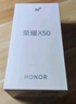 荣耀X50 1.5K超清护眼硬核曲屏 超耐久电池 骁龙芯片 一亿像素 12+256 典雅黑 5G 长续航手机 国家补贴 实拍图