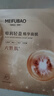 美肤宝烟酰胺面膜透亮补水保湿滋润精华贴片面膜护肤品送女生礼物 【精华补水】六胜肽面膜5片 实拍图