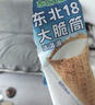东北大板 牛乳口味大脆筒 80g*4支 盒装棒支 冷饮 冰淇淋 冰激凌 雪糕批发 实拍图