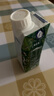 蒙牛特仑苏有机纯牛奶梦幻盖250ml*16盒 3.8g乳蛋白 精美送礼盒装 实拍图