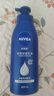 妮维雅（NIVEA）身体乳 男女深层润体乳 滋润保湿润肤乳液400ml 实拍图