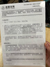 倍舒特眠眠裤 夜用裤型卫生巾 安睡甜睡裤 防侧漏 20片 （80-130斤） 实拍图